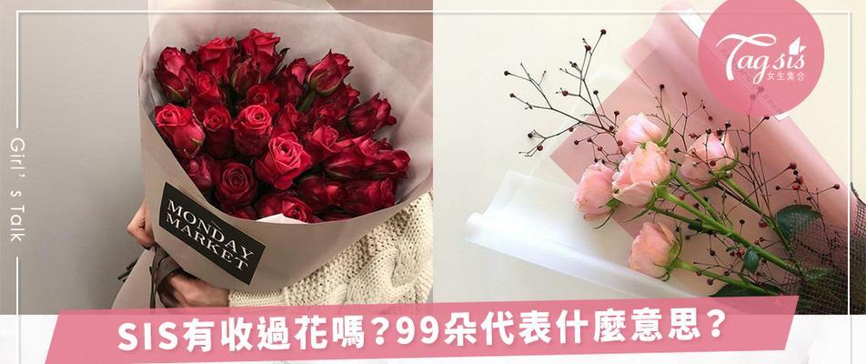 玫瑰花语之36朵玫瑰代表的含义（浪漫而深刻，36朵玫瑰的真正花语）