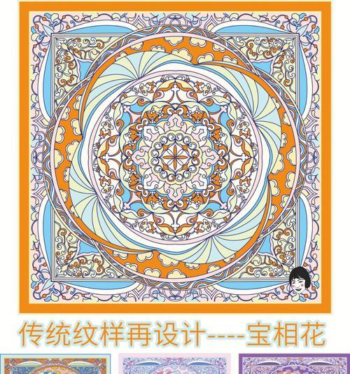 宝相花的寓意与象征（揭示宝相花的深层寓意和传达的象征意义）