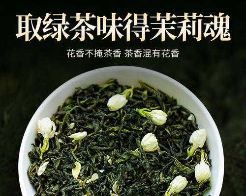 茶叶水能否成为茉莉花的良好浇水之选（茉莉花的生长需求）