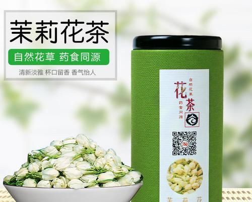 茶叶水能否成为茉莉花的良好浇水之选（茉莉花的生长需求）