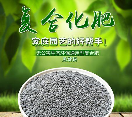 复合肥化成水浇菜，好处多多