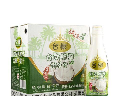 椰子果肉能直接吃吗？椰子果肉的食用方法和注意事项是什么？