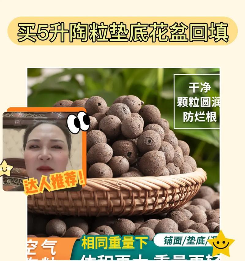 粘土掺锯末养花安全吗？有无毒性问题？