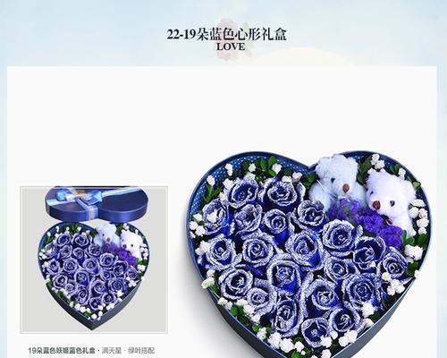 268朵玫瑰与动物有何联系？