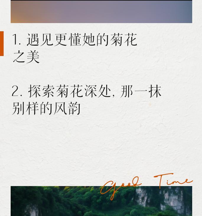 菊花有哪些特点？50字左右的介绍句子有哪些？