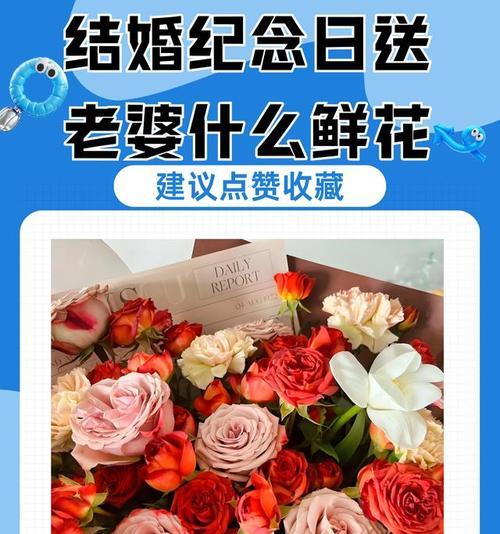 送老婆生日玫瑰需要注意什么讲究？