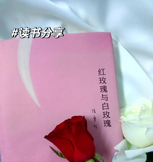 2021年情人节红玫瑰和白玫瑰的含义分别是什么？
