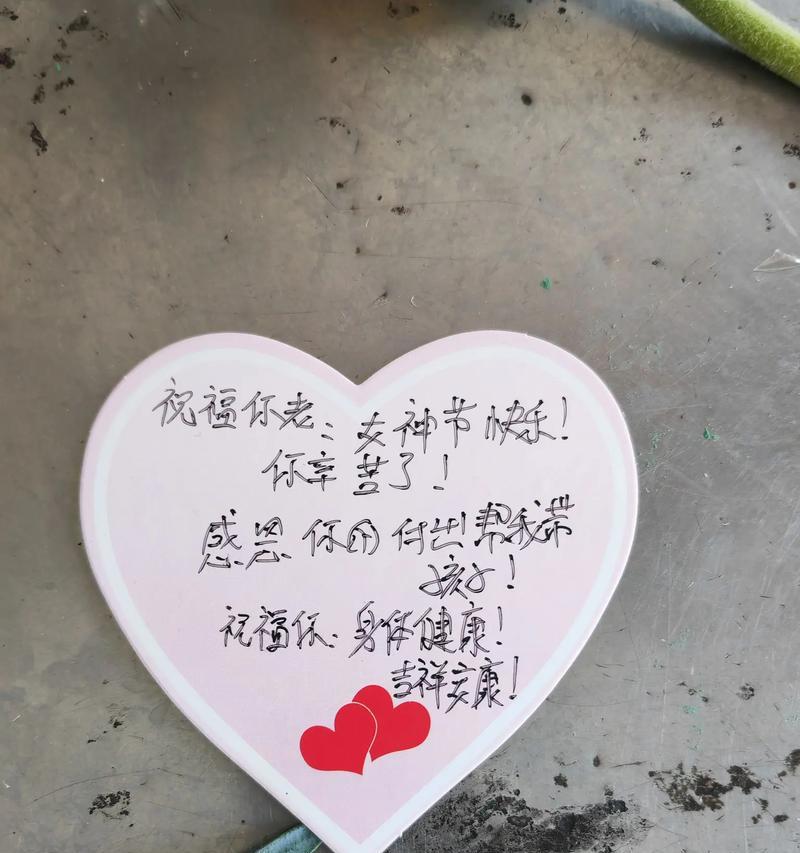 给前任送的花花语是什么？这是否意味着某种情感的延续？