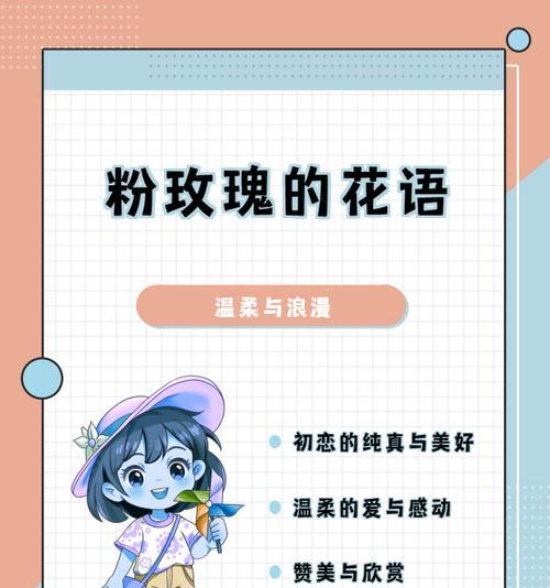 如何用花语表达对自己的浪漫？