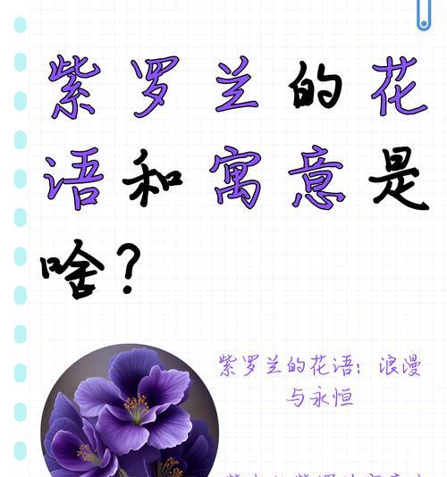 树的花语拍摄手法是什么？如何捕捉花语的瞬间？