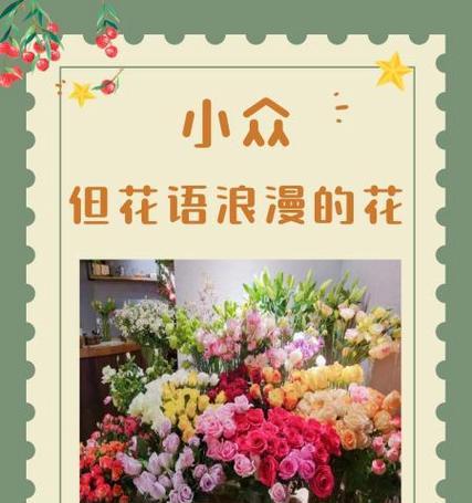 嘉蓝花代表什么？它的花语有何特别之处？