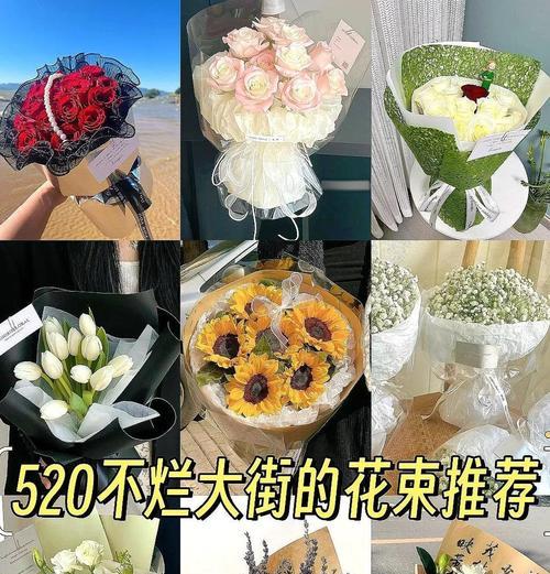 花之卉的花语和寓意有何特别之处？