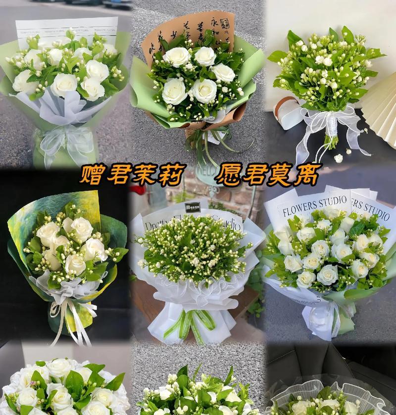 花语微信账号用什么数字好听？如何选择一个有寓意的数字？