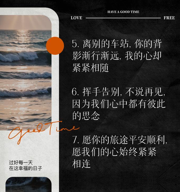 离开别人的花语代表什么？如何正确理解？