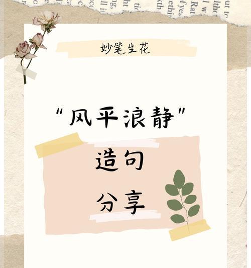 离开别人的花语代表什么？如何正确理解？