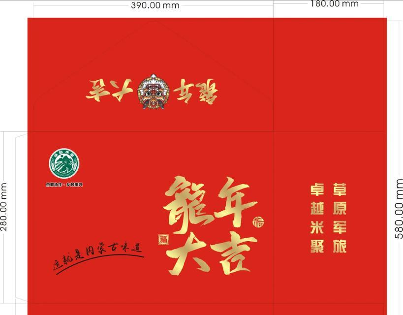 龙年礼盒中的花语代表什么？