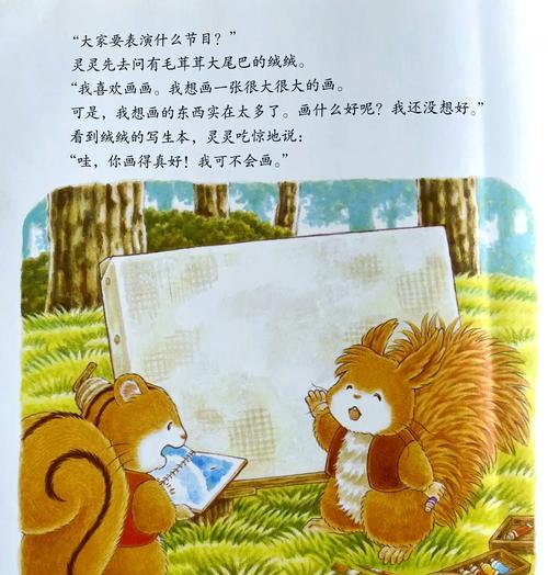 从松树到橡树：自然树木的奇妙旅程与珍贵木材的应用？松树到橡树的奇妙旅程是什么？