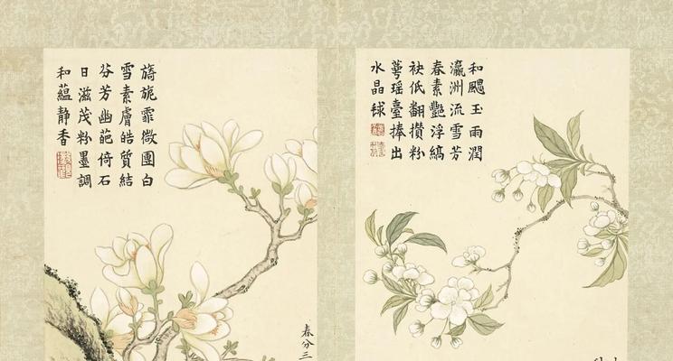 24个节气与24种花的故事是什么？