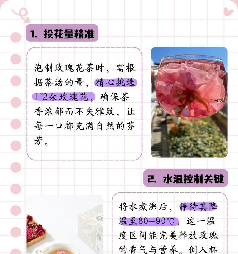 断掉的玫瑰花如何水培？