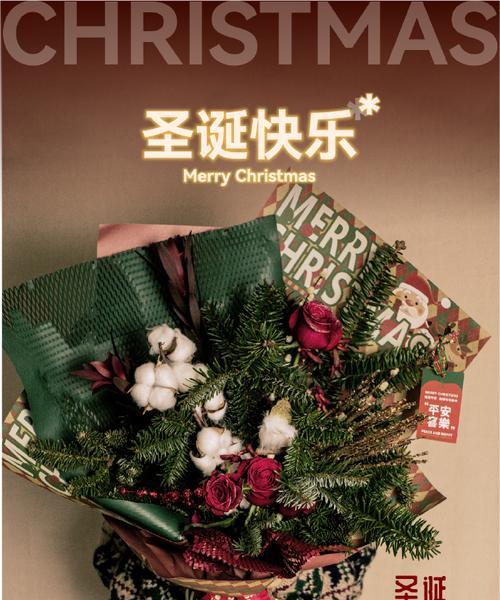 圣诞节送花有哪些花语含义？