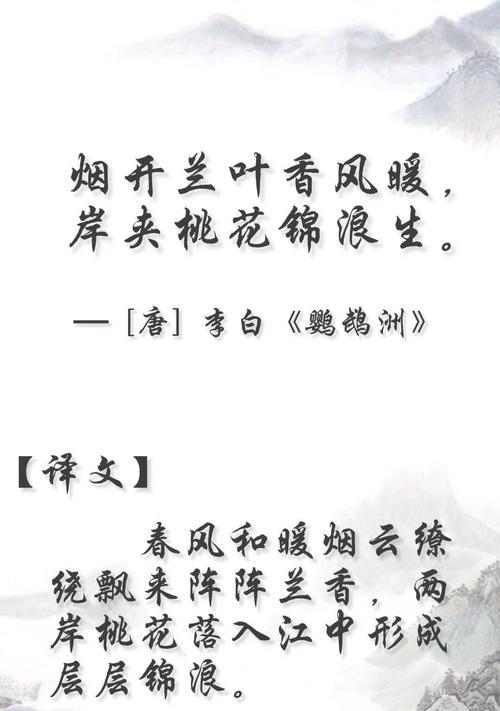 兰花的花语及其象征意义是什么？