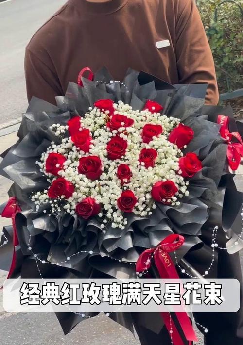 满天星玫瑰的花语是什么？它有什么特别含义？