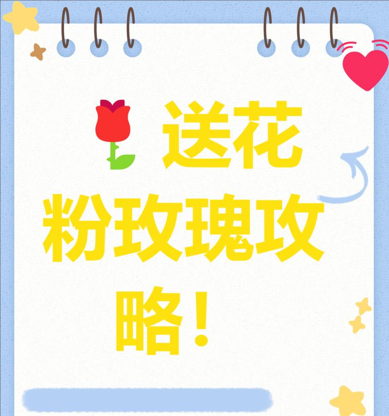 456玫瑰花语是什么？456朵玫瑰代表什么意义？