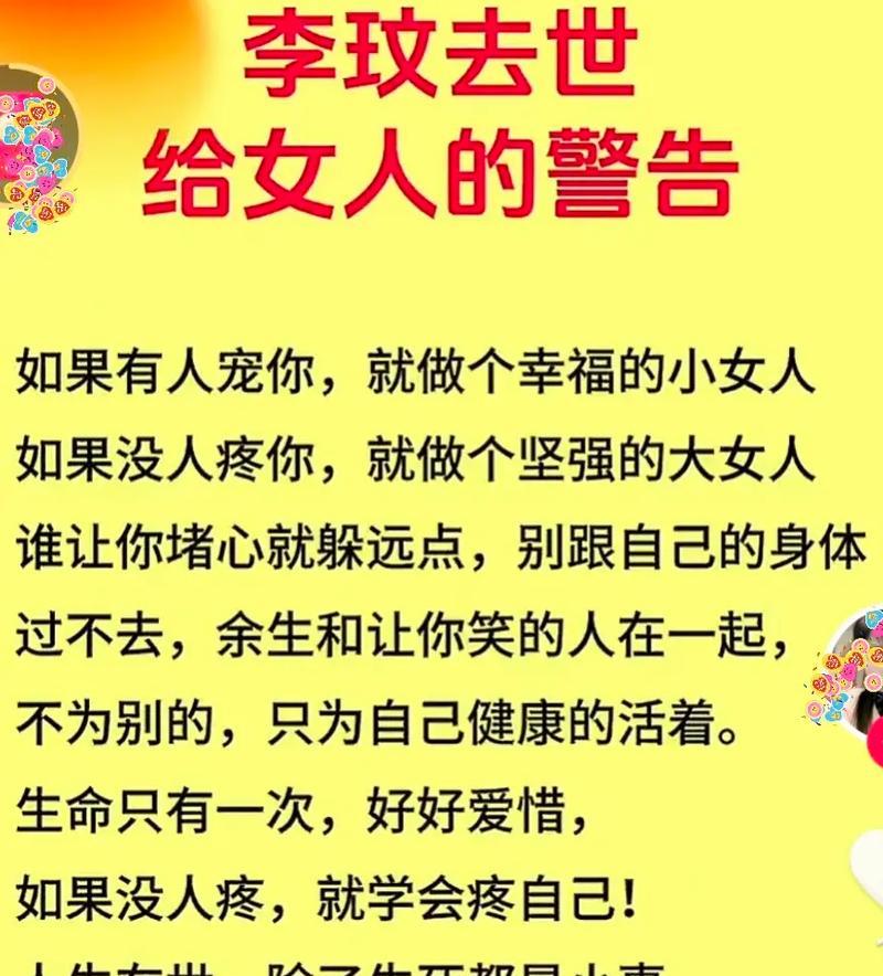 关于妒忌的花语有哪些？如何用花语表达妒忌？
