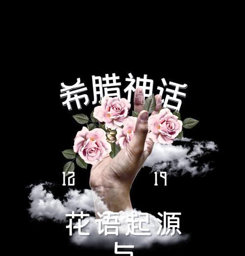 如何用花语表达对恋人的感情？表达恋人情感的花语有哪些？