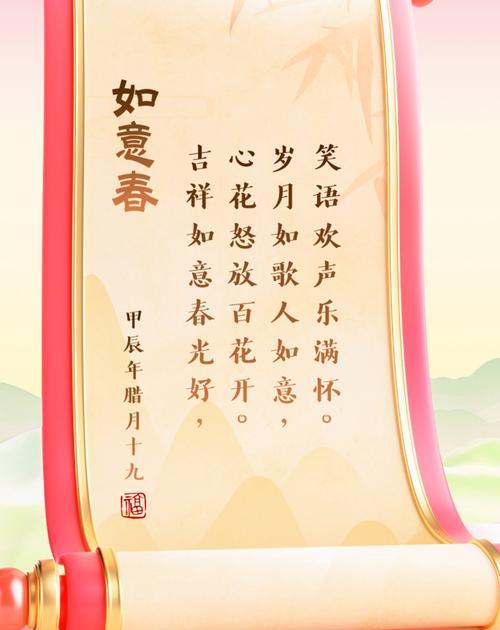 如意的花语是什么？如意花语代表了什么？