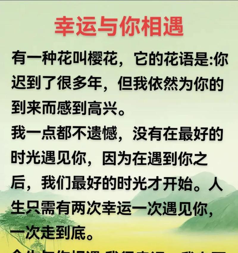 愿望实现的花语有哪些？