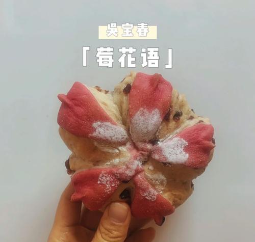 霓虹核桃的花语是什么？