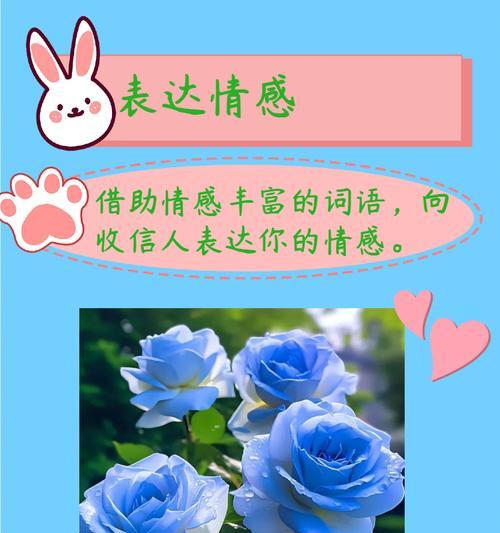 属于自己的花语有哪些？如何选择代表个人的花语？