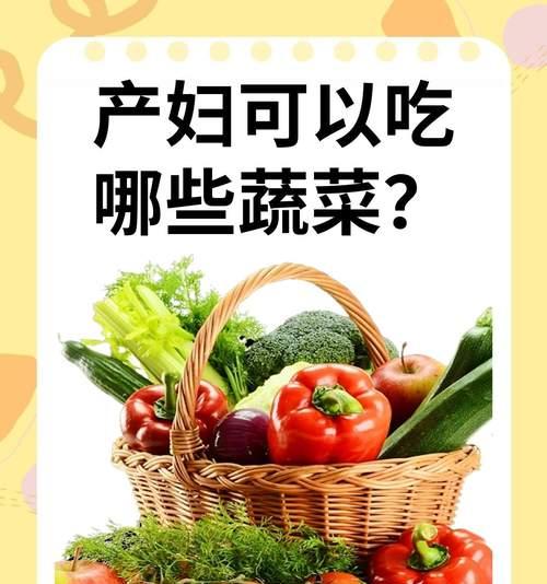 各类蔬菜的花语有哪些？蔬菜在花语中代表什么？