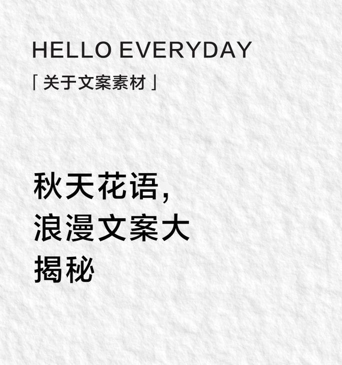 初恋花语是什么？如何用花语表达初恋情愫？