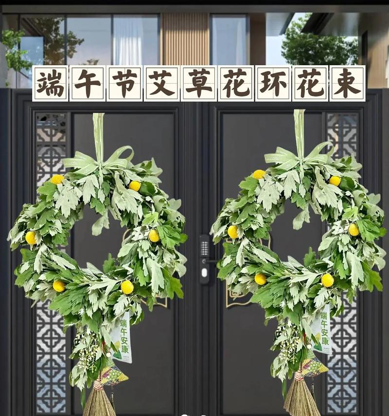 艾草花语是什么？艾草在传统中有哪些寓意？