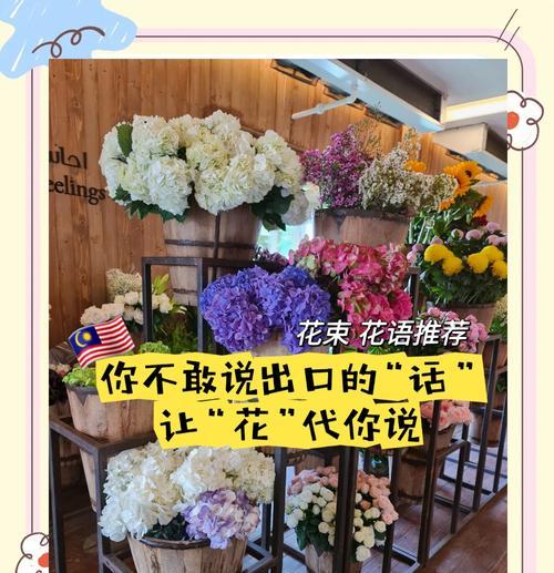 温柔的花语有哪些？哪种花最能表达温柔情感？