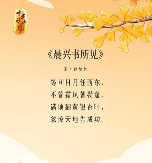 杏树落叶的花语是什么？杏树落叶有何寓意？