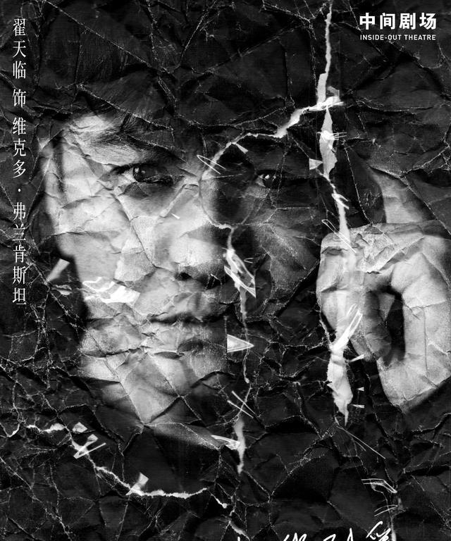 黑色龙葵花语代表什么？