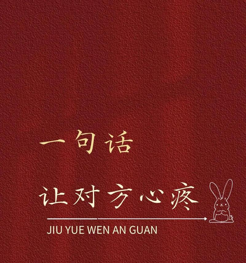 “不要分开”的花语是什么？如何表达？