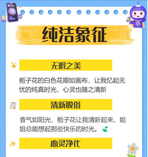哪些花语代表天使？天使的花语有哪些？