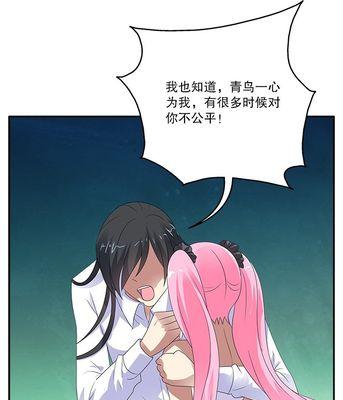 花语无法实现时怎么办？如何面对无法实现的愿望？