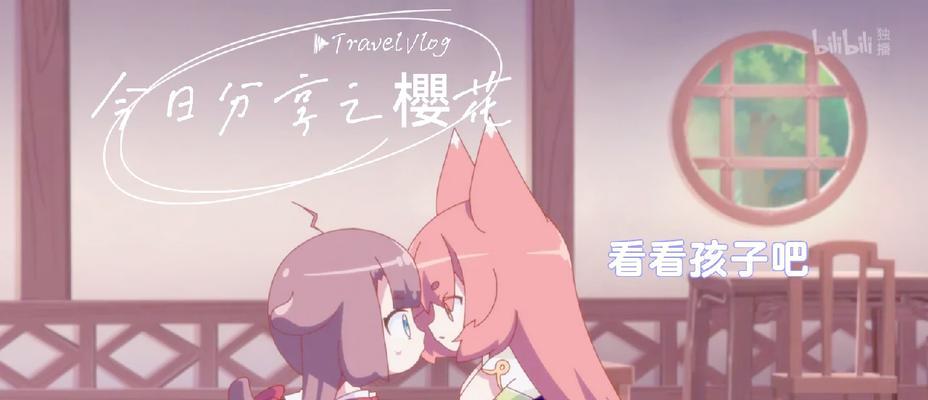 樱花的话语花语是什么？樱花象征什么？