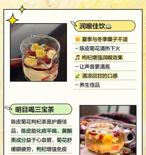 菊花有哪些功效和作用？