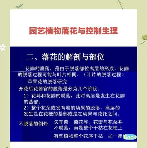 盆景玫瑰花凋谢后怎么办？如何促进再次开花？
