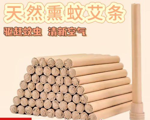 植物防蚊子的有效方法是什么？如何利用植物驱赶蚊子？