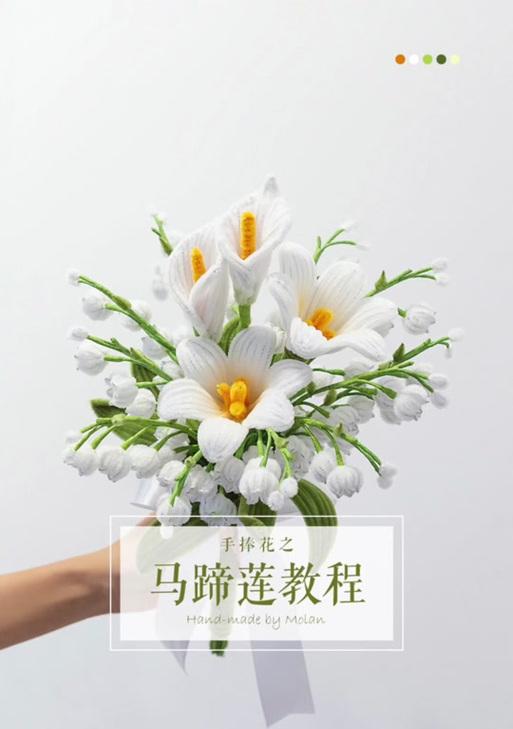 铁丝编花技巧有哪些？如何制作美丽的铁丝花？