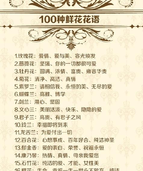 情人泪烂根后如何抢救？