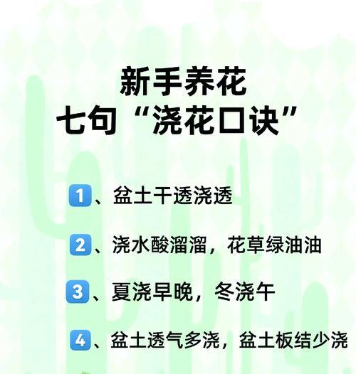 如何有效杀菌养花土？